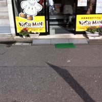 Photo taken at ウォッシュマン 笹塚店 by usop on 3/14/2012