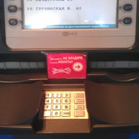 Photo taken at Банк Русский стандарт by Roman M. on 8/13/2012
