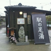 嵐山温泉 駅の足湯 右京区嵯峨天龍寺造路町