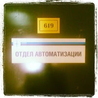 Photo taken at Отдел автоматизации Орион телеком by Kirill S. on 6/7/2012