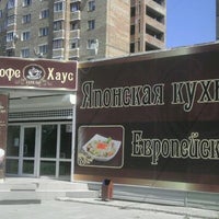 Photo taken at Кофе Хаус by Andrey B. on 5/13/2012
