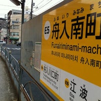 Photo taken at Funairi-minami Station by 力 蔵. on 5/29/2012
