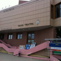 Photo taken at Исторический центр города Якутска by dэээн on 5/17/2012