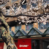 Cune下北沢 99 Visitors