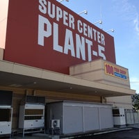 Super Center Plant 5 刈羽店 2 Tips