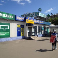 Photo taken at Читай-город by Алишер К. on 5/25/2012