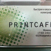 Photo taken at Print Cafe by Olya M. on 4/22/2012