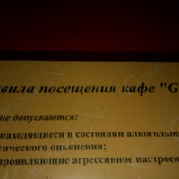 Photo taken at Gorod N by Динара К. on 6/22/2012