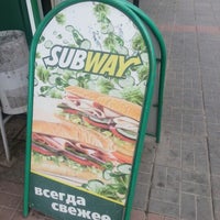 Photo taken at SUBWAY by ёжик on 9/3/2012