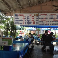 Photo taken at ข้าวหมกไก่ บิสมิลลาห์ 2 by Mayalee L. on 6/28/2012