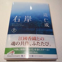 Photo taken at あゆみBOOKS 平和台店 by Hirohiroro25 on 5/1/2012