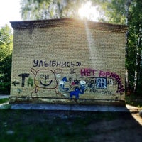 Photo taken at Минуспять На Золотодолинской by Kirill U. on 6/16/2012