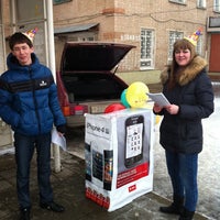 Photo taken at Салон-магазин МТС by Инна Б. on 3/31/2012