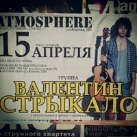 Photo taken at Остановка ул. Панина by Роман К. on 4/6/2012