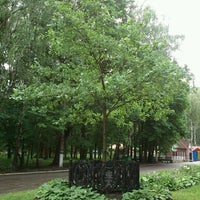 Photo taken at Дуб в честь 200 летия со дня рождения Пушкина by Archi !. on 6/8/2012