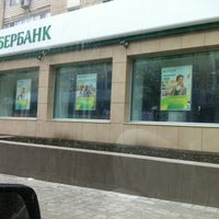 Photo taken at Сбербанк by Natusya on 5/2/2012