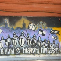 Photo taken at Стадион «Торпедо» by Andrey G. on 3/24/2012