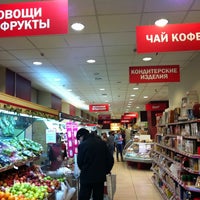 Photo taken at Красный Яр by Дарья Д. on 4/7/2012