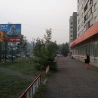 Photo taken at Красный Яр by Salavat F.F. on 8/1/2012