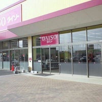 ザ ダイソー Food Offストッカー牛久ししこ店 つくば市 つくば市 茨城県