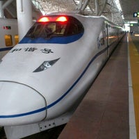 Review Nanjing Railway Station (南京站)