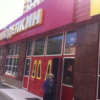 Photo taken at Самоделкин by Антон Х. on 6/25/2012