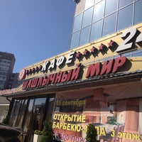Photo taken at Шашлычный Мир by Витал🔫 on 9/13/2012