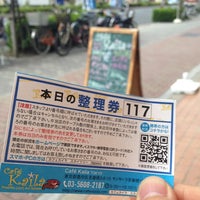 Photo taken at Cafe Kaila by Pomu T. on 8/18/2012