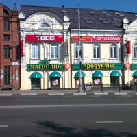 Photo taken at Магнолия by Александр Б. on 7/31/2012