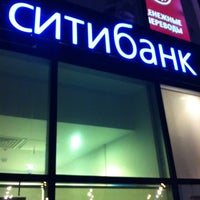 Photo taken at Ситибанк by Andris D. on 3/25/2012
