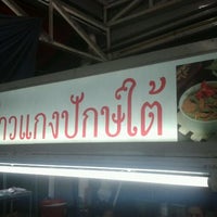 Photo taken at 7-Eleven by Nuttakit S. on 3/7/2012