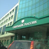 Photo taken at Сбербанк by Дарья В. on 6/21/2012