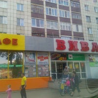 Photo taken at Виват by Alexey M. on 6/4/2012