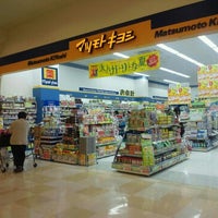 マツモトキヨシ みなくる刈谷店 刈谷市 愛知県