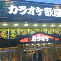 歌屋 美しが丘店 札幌市 北海道