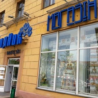 Photo taken at Лянок by Nina K. on 5/7/2012
