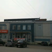 Photo taken at Tele2 Omsk by green091987 on 7/4/2012
