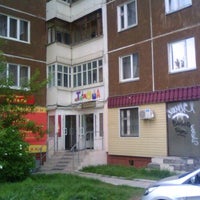 Photo taken at Магазин Тимоша by Yuri G. on 5/23/2012