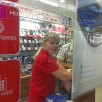 Photo taken at Салон МТС Z134 by Миша М. on 7/10/2012