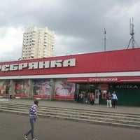 Photo taken at Рублёвский by Taras M. on 8/18/2012