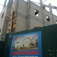 Photo taken at Хилтон Стройка by Shamkhal M. on 4/6/2012