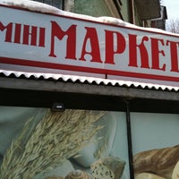 Photo taken at МИНИмаркетМИНИ by Jahman P. on 2/17/2012
