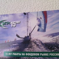 Photo taken at Статус by Валерий on 6/13/2012