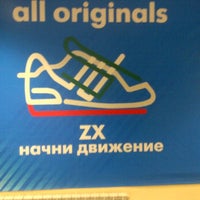 Photo taken at adidas by Archfiend on 4/4/2012