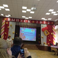 Photo taken at Школа № 1411 (1) by Natasha on 5/25/2012