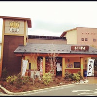 おふろの王様 多摩百草店 Spa In 多摩市 おふろの王様 多摩百草店 Spa In 多摩市
