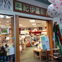 Photo taken at Kinokuniya Bookstore by Lu C. on 4/24/2012