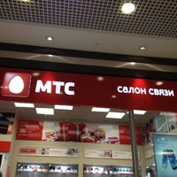 Салон Магазин Мтс Рядом Со Мной Салон Магазин Мтс Рядом Со Мной