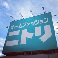 ニトリ 府中 若松町2 24 1