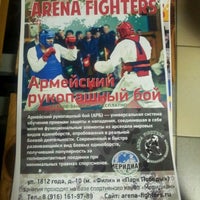 Photo taken at Клуб смешанных единоборств &amp;quot;Arena-fighters&amp;quot; by Sasha S. on 7/3/2012